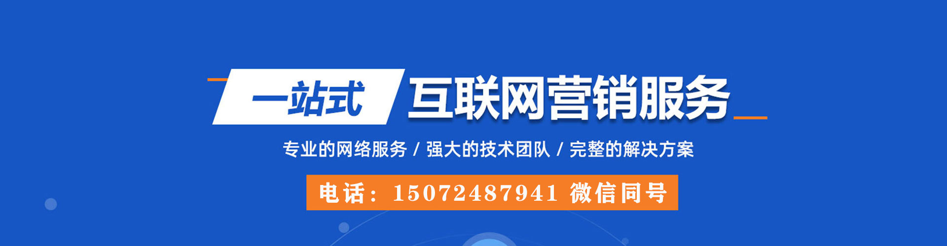 三芝快手信息流