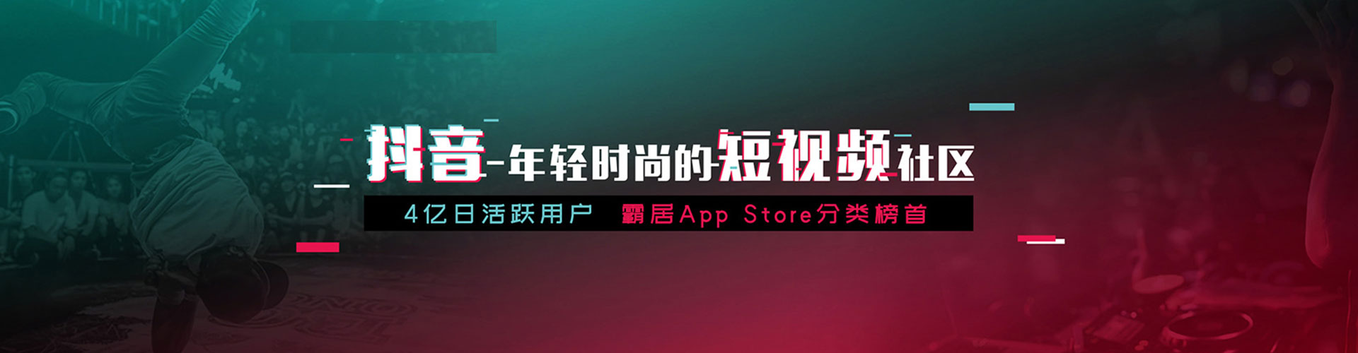 三芝sem竞价