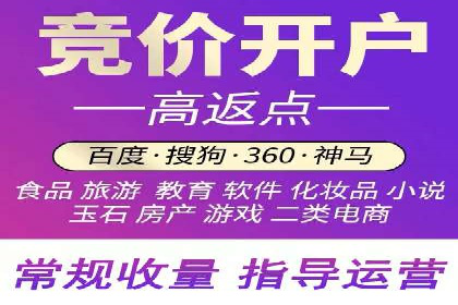 百度推广托管案例分享：如何实现精准营销